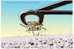 خودسرهای سازماندهی شده روز قدس در نمای ویژه!/کاریکاتور