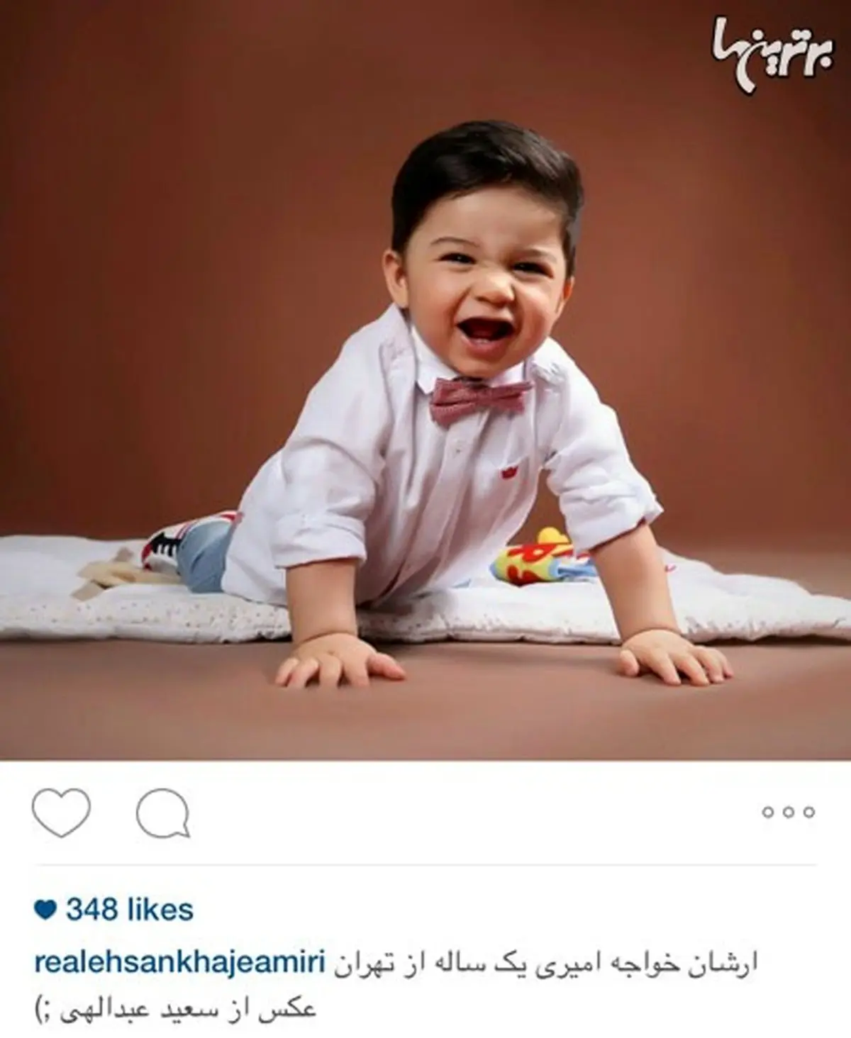 آقا ارشان خواجه امیری در روز تولد یک سالگی!/عکس