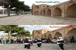 کرونا با نیشابور چه کرده! + عکس