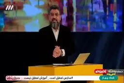 واکنش رضا رشیدپور به گرانی پراید! + ویدئو