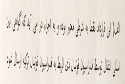 توضیحات وکیل طارمی پیرامون شکایت ریزه اسپور؛ مشكلي وجود ندارد