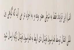 توضیحات وکیل طارمی پیرامون شکایت ریزه اسپور؛ مشكلي وجود ندارد