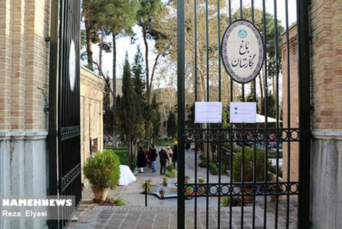 روایت تصویری از باغ نگارستان تهران در نوروز 96