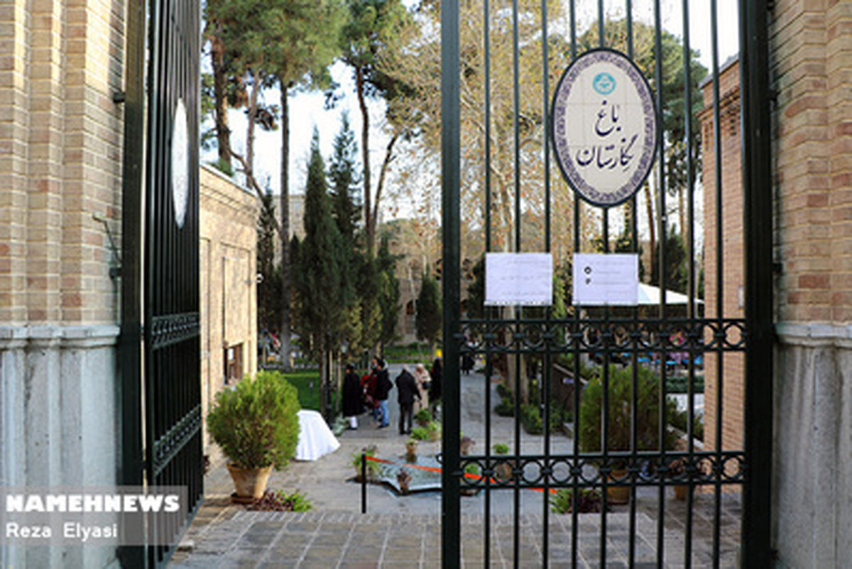 روایت تصویری از باغ نگارستان تهران در نوروز 96