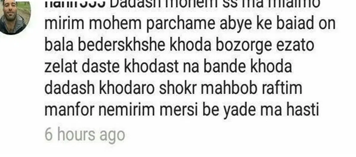 اولین واکنش حنیف عمران زاده به لیست خروج استقلال