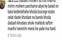 اولین واکنش حنیف عمران زاده به لیست خروج استقلال