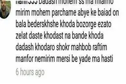 اولین واکنش حنیف عمران زاده به لیست خروج استقلال