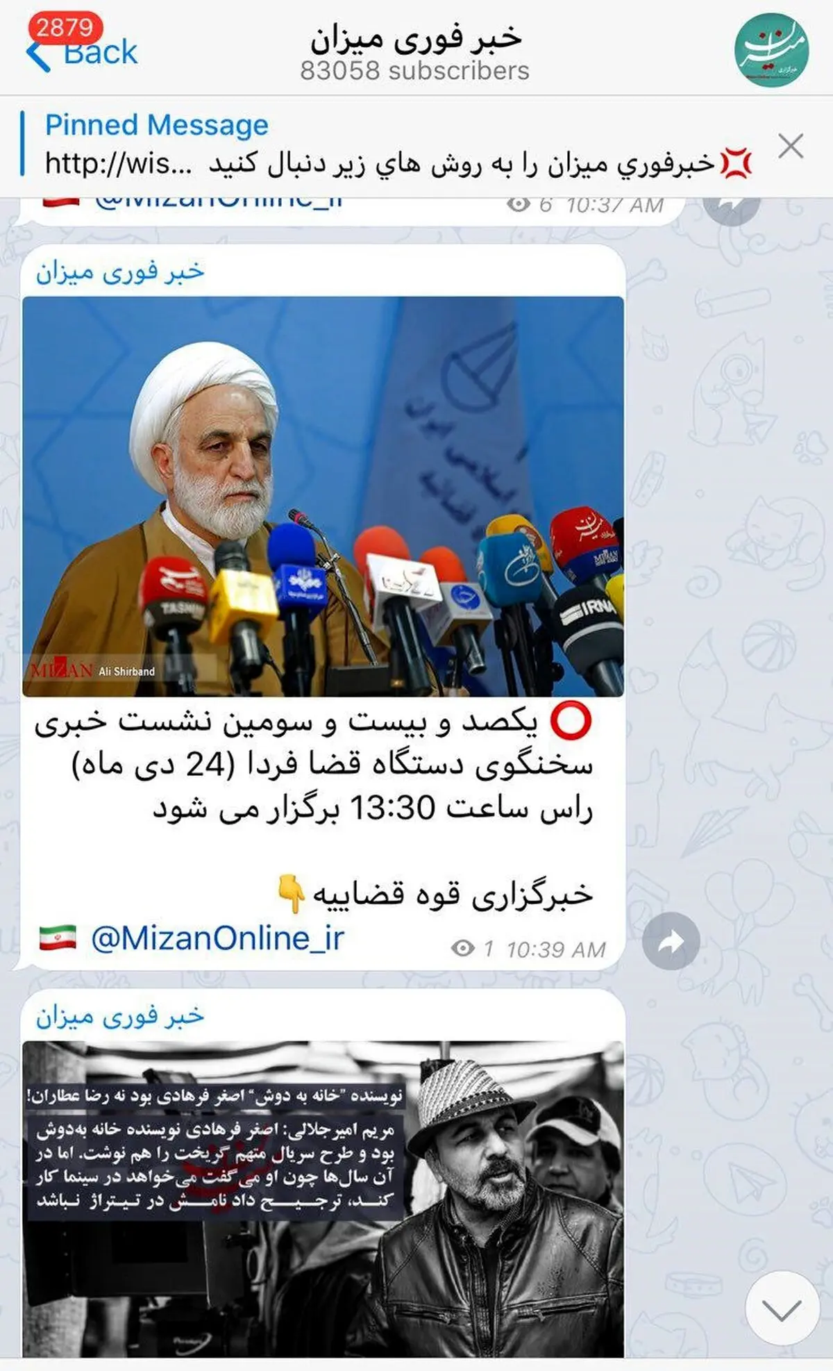جناب معاون محترم دادستان کل کشور! مردم دوزنه و چندزنه شده اند