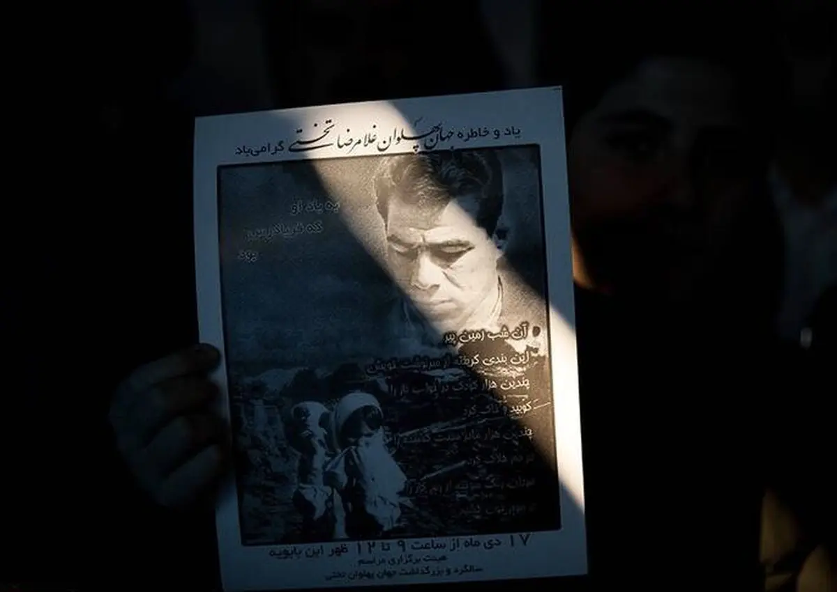 مراسم سالروز فوت جهان پهلوان تختی/ تصاویر