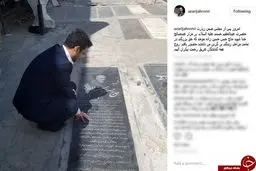 نخستین پست تلگرامی وزیر ارتباطات پس از اخذ رای اعتماد/عکس