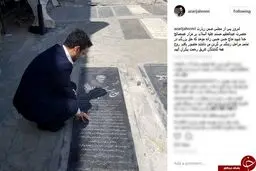 نخستین پست تلگرامی وزیر ارتباطات پس از اخذ رای اعتماد/عکس