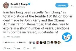 توئیت جدید ترامپ