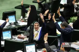 تصاویر: جلسه علنی مجلس شورای اسلامی
