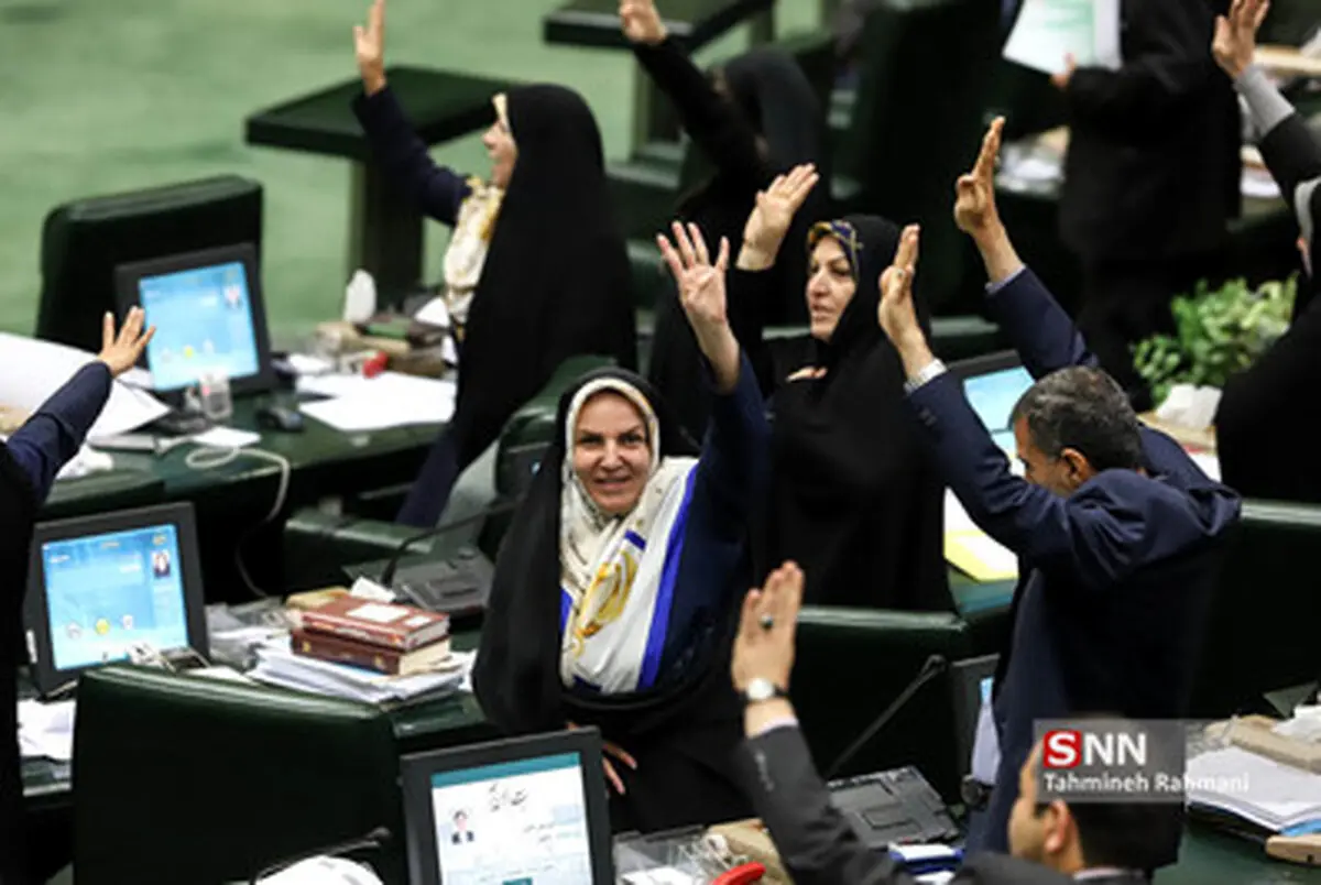 تصاویر: جلسه علنی مجلس شورای اسلامی