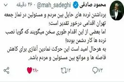 محمود صادقی: طوری از برداشتن نرده‌ها می‌گویند که گویی نصب نرده‌ها در نماز جمعه کار دشمن بوده + متن