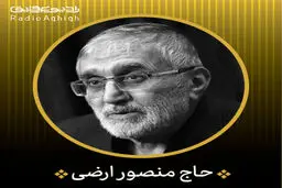بشنوید: سلام بر بدن زخمی ات پرستویم