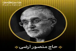 بشنوید: سلام بر بدن زخمی ات پرستویم