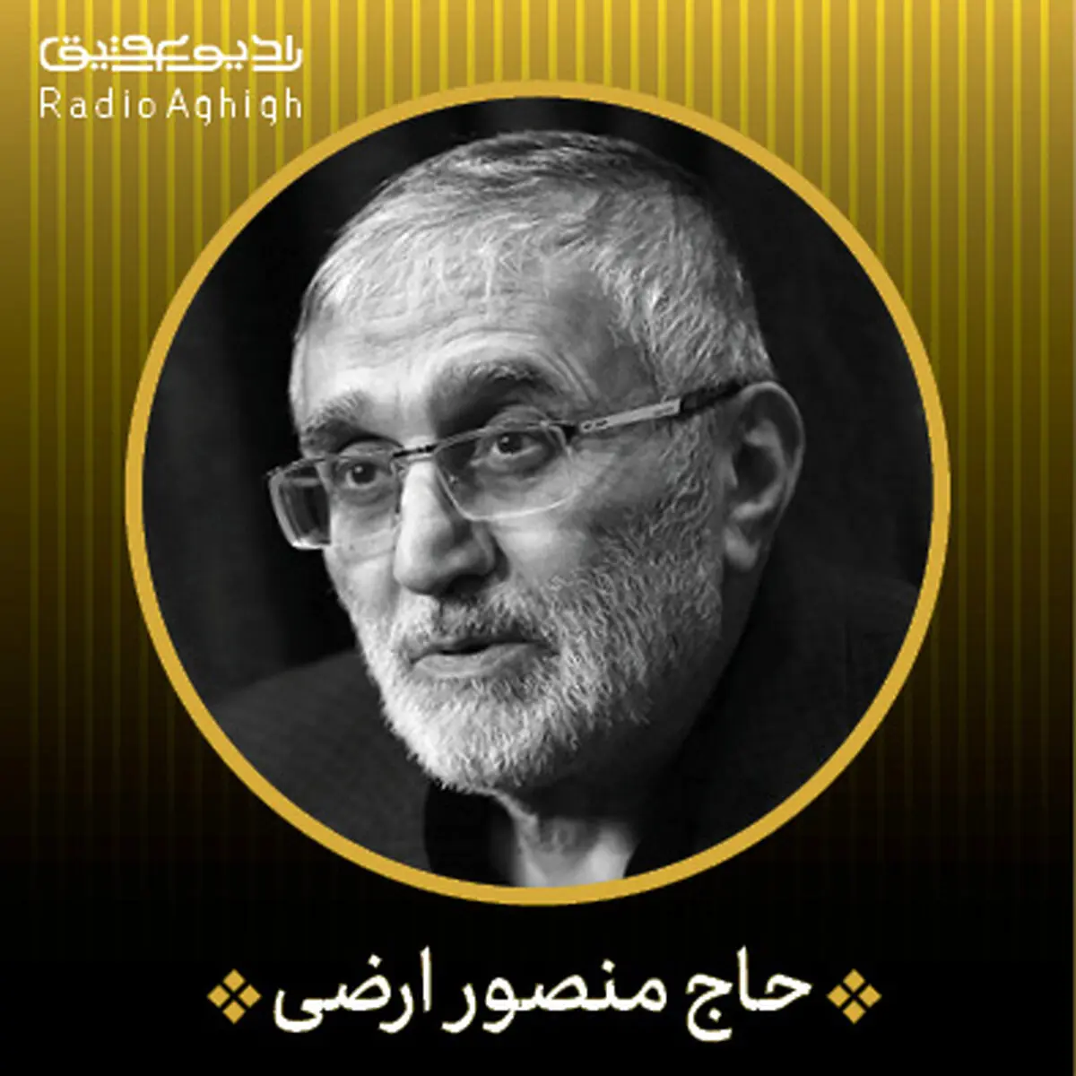بشنوید: سلام بر بدن زخمی ات پرستویم