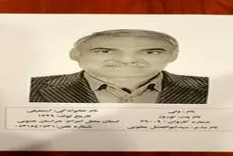 شناسایی اجساد 4 زائر ایرانی در مکه + اسامی و عکس