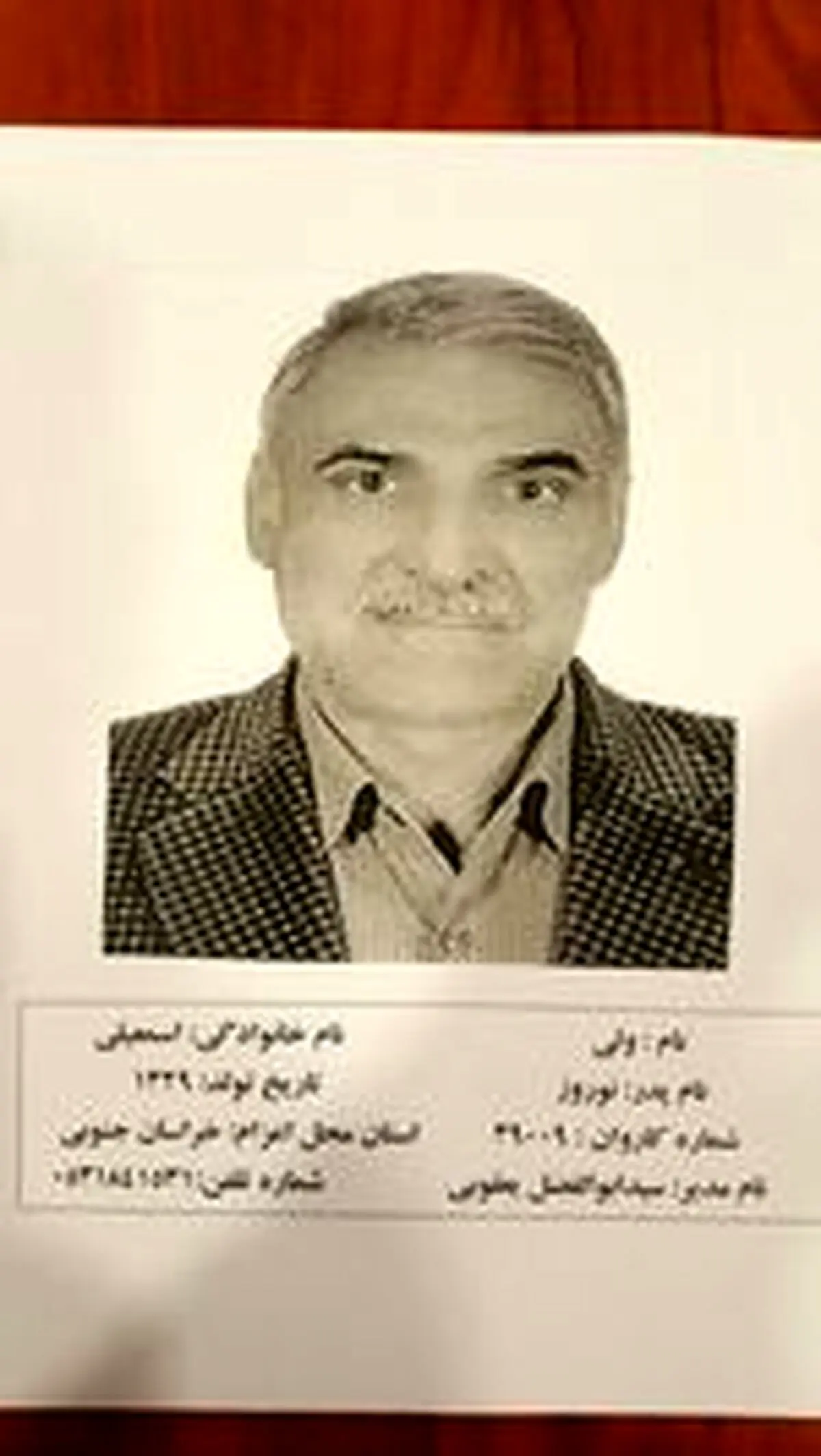 شناسایی اجساد 4 زائر ایرانی در مکه + اسامی و عکس