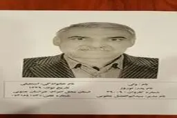 شناسایی اجساد 4 زائر ایرانی در مکه + اسامی و عکس