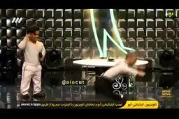 حرکت شگفت انگیز شرکت کننده عصر جدید + ويدئو