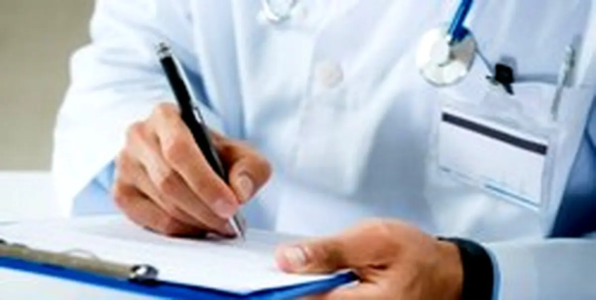تصویب تعرفه‌های پزشکی 98