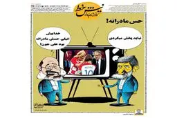 حس مادرانه رییس‌جمهور کرواسی