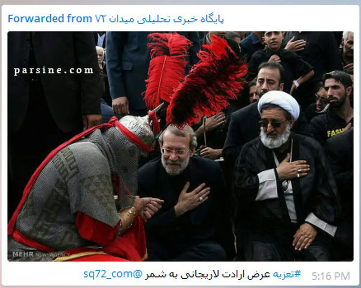 تخریب لاریجانی توسط هواداران احمدی‌نژاد