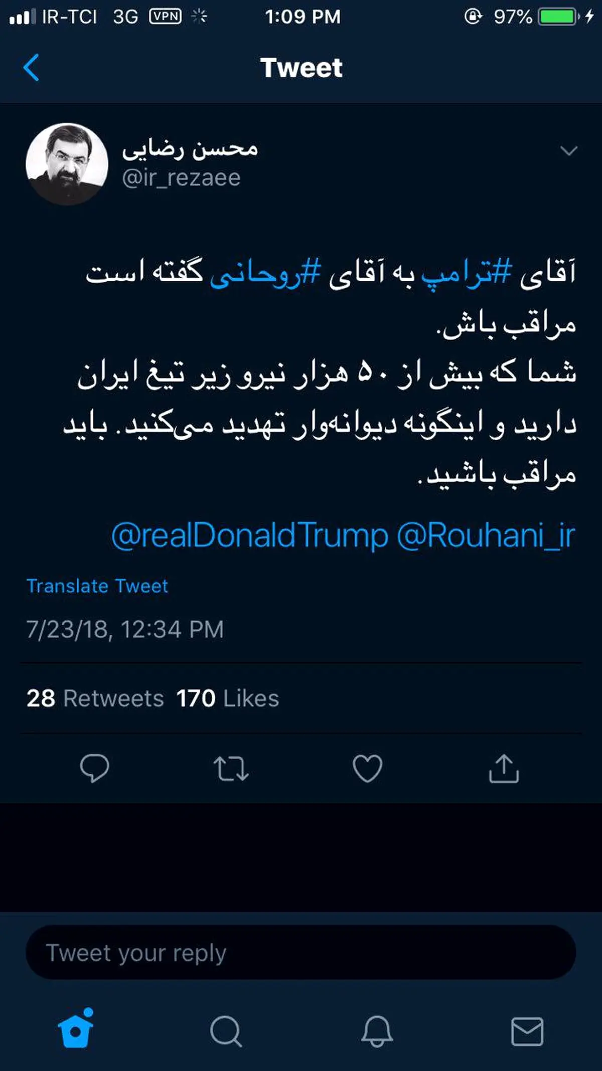 واکنش تند رضایی به تهدید ترامپ؛آقای ترامپ خودت مراقب باش! + توئیت