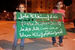 عکس دوکودک‌یمنی که‌میلیونها انسان‌رابه گریه‌انداخت