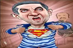 مشایی در حال پاره‌کردن پیراهنش! / کاریکاتور