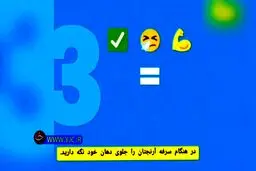 جدیدترین توصیه‌های سازمان جهانی بهداشت برای پیشگیری از ابتلا به کرونا + ویدئو