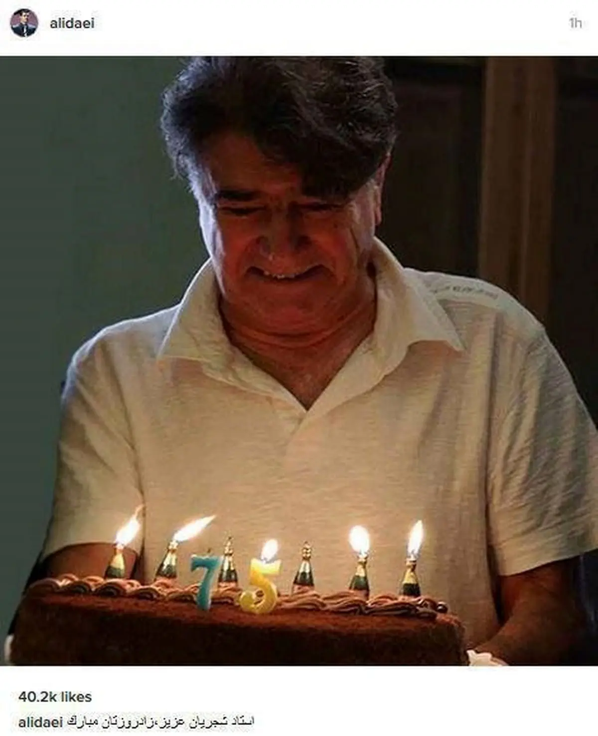 پیام تبریک شهریار فوتبال ایران برای استاد شجریان/عکس