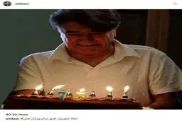 پیام تبریک شهریار فوتبال ایران برای استاد شجریان/عکس