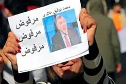 کردها و علاوی؛ روایت دوستی بر پایه‌‎های خصومت و منفعت