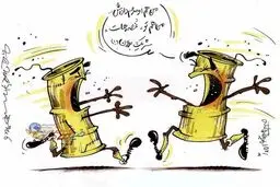 آبادان، برزیلته!/ کاریکاتور