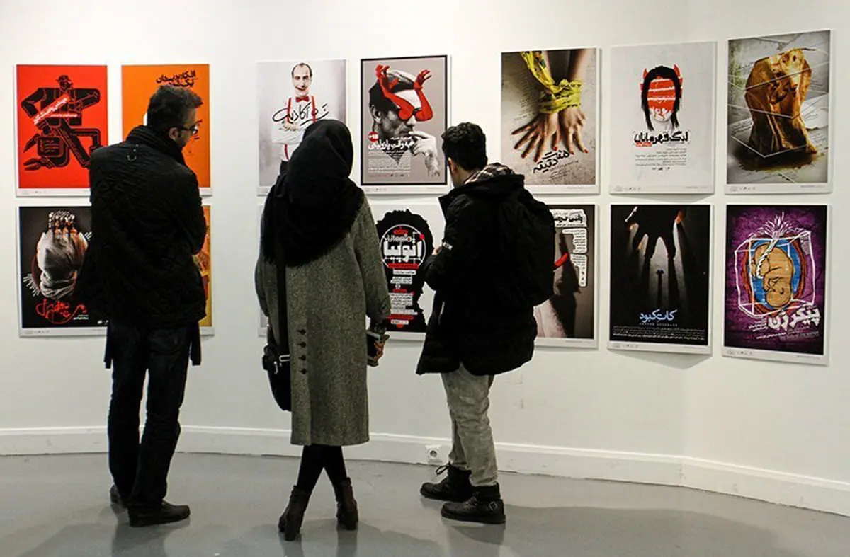 تصاویر نمایشگاه عکس جشنواره بین‌المللی تئاتر فجر