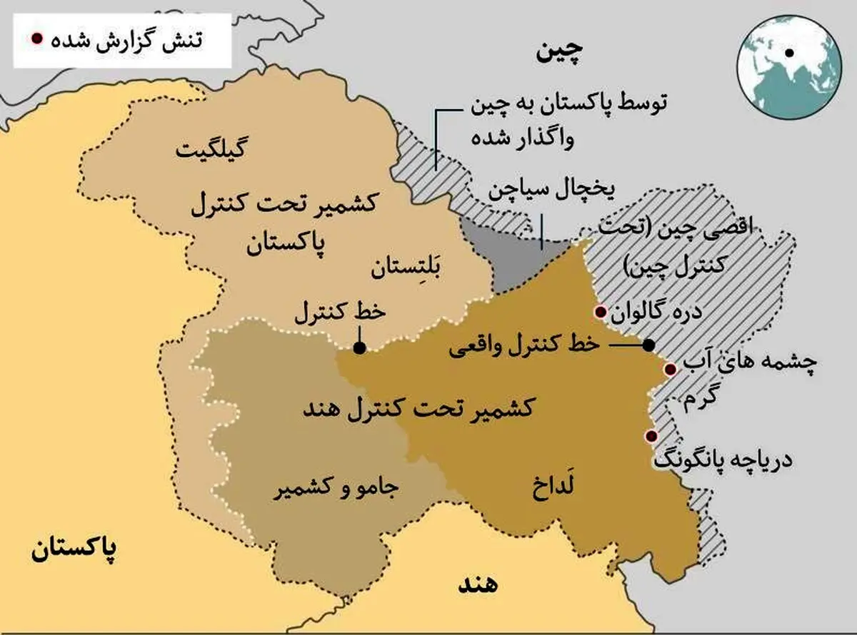 درگیری‌ نظامی جدید در مرز چین و هند / زخمی شدن شماری از نیروهای دو طرف + عکس و جزئیات