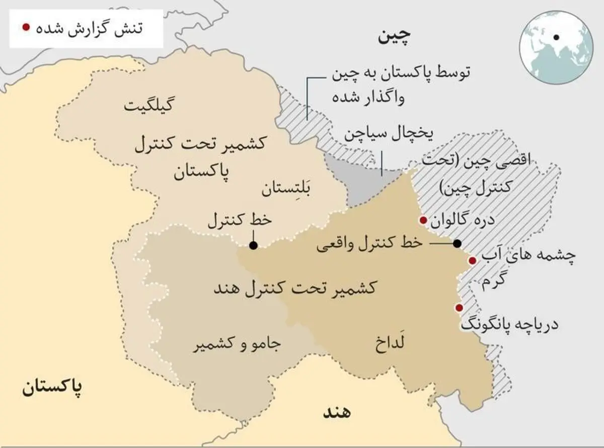 درگیری‌ نظامی جدید در مرز چین و هند / زخمی شدن شماری از نیروهای دو طرف + عکس و جزئیات