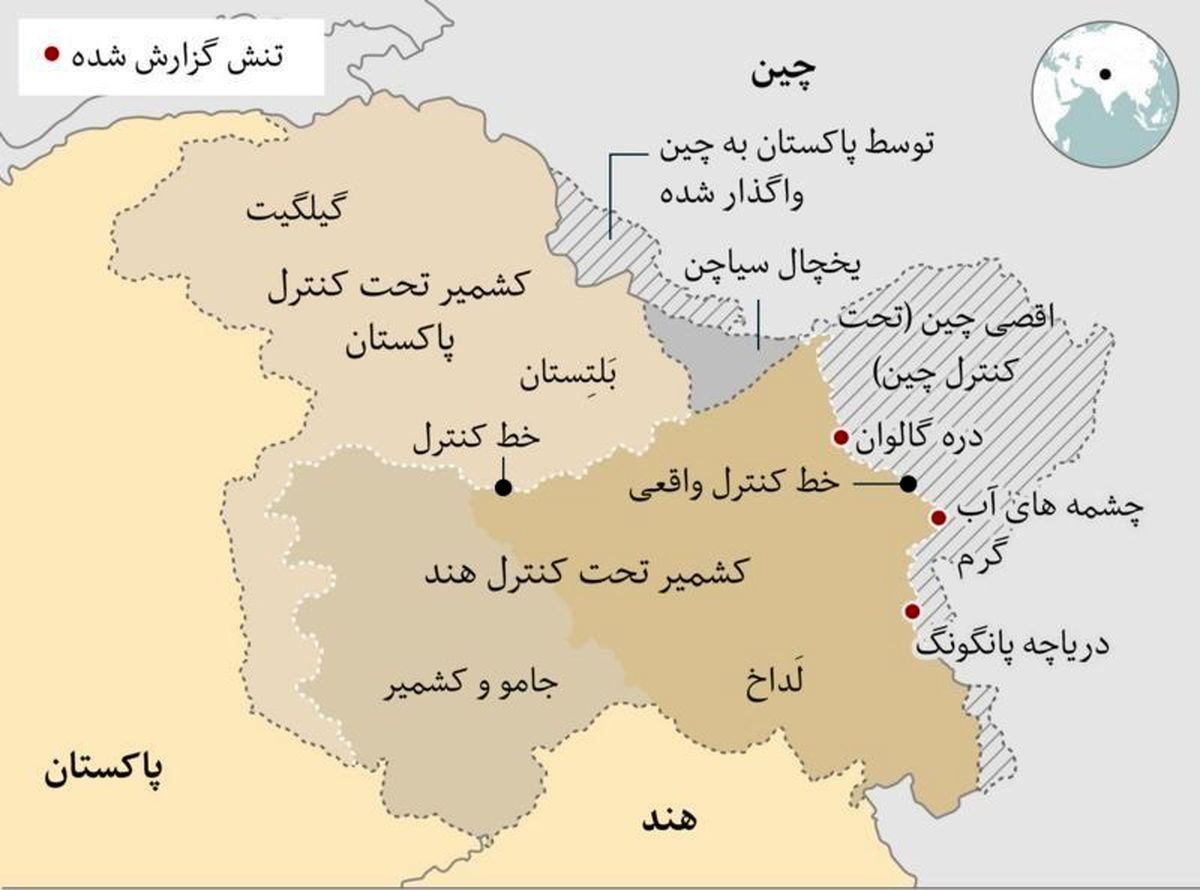 درگیری نظامی جدید در مرز چین و هند / زخمی شدن شماری از نیروهای دو طرف + عکس و جزئیات