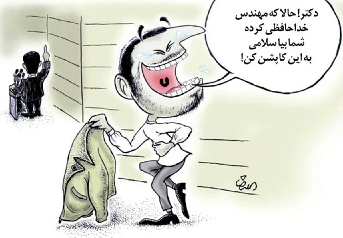 کاریکاتور/ خداحافظی مشایی، سلام احمدی نژاد!