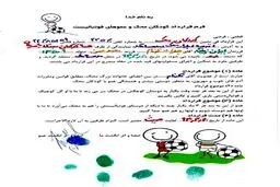 امضای ارزشمندترین قرارداد توسط نکونام، انصاری‌فرد، منتظری و بیک‌زاده+ عکس