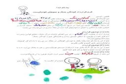 امضای ارزشمندترین قرارداد توسط نکونام، انصاری‌فرد، منتظری و بیک‌زاده+ عکس
