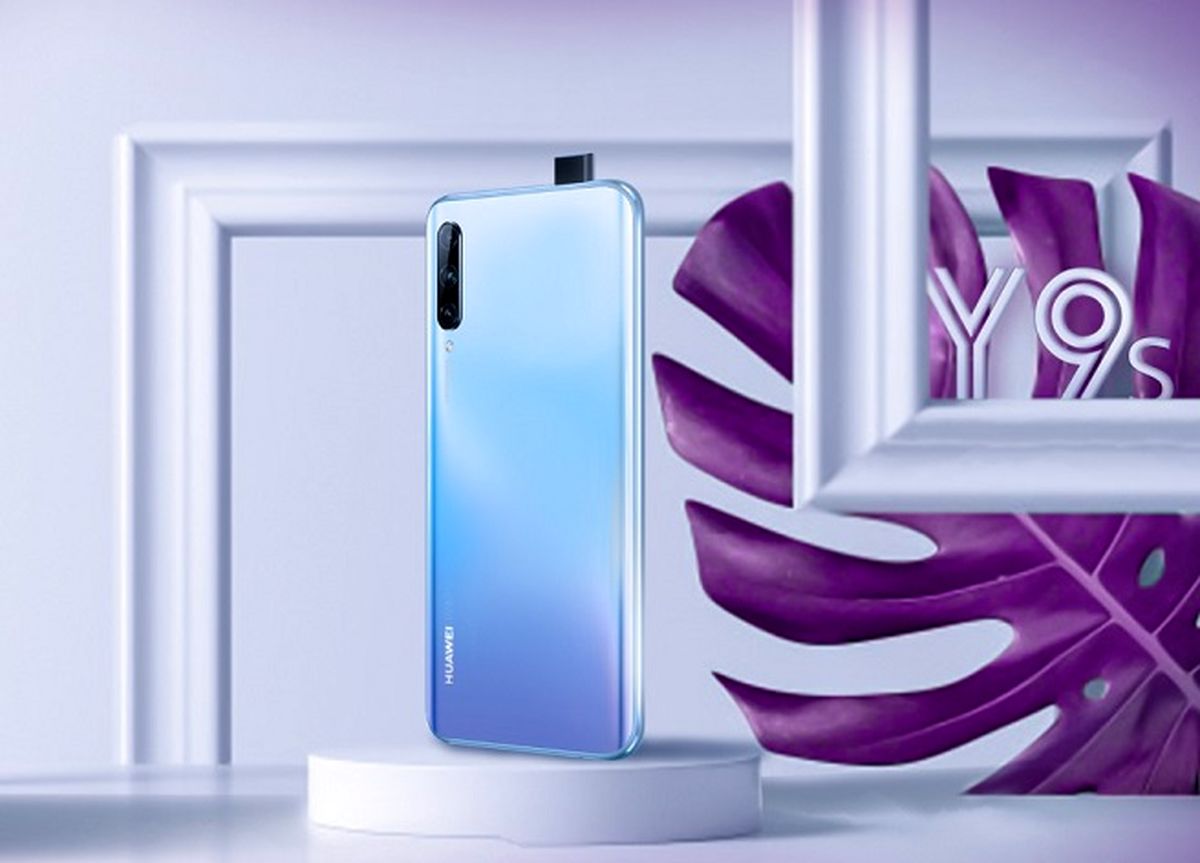 شرایط ویژه پیش خرید هوآوی Huawei Y9s در ایران