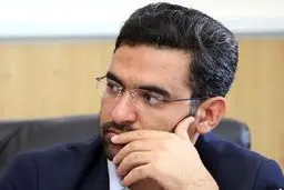 واکنش آذری جهرمی به رفع فیلتر توییتر + جزئیات