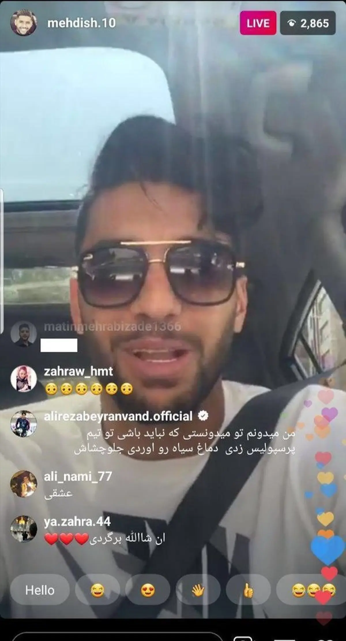 کامنت جالب بیرانوند در لایو شریفی/عکس