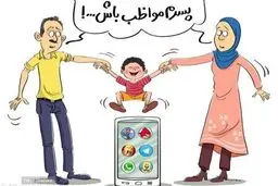 کاریکاتوری از کودکان و نوجوانان در تله فضای مجازی