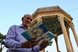 محفل انس با قرآن کریم در جوار حافظ شیرازی/تصاویر