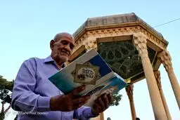 محفل انس با قرآن کریم در جوار حافظ شیرازی/تصاویر